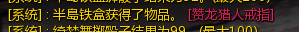 沙硬7R1喜提一个魔攻戒指